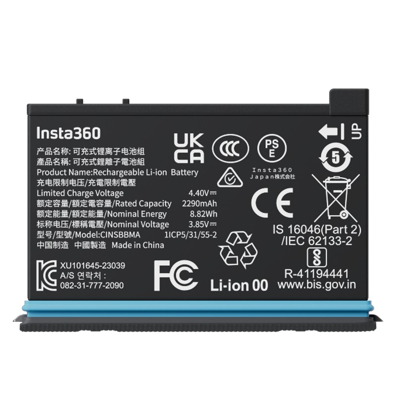 Insta360 X4 Battery - Image 5