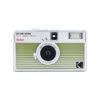 Kodak Ektar H35N Half-Frame Film Camera (Striped Green)