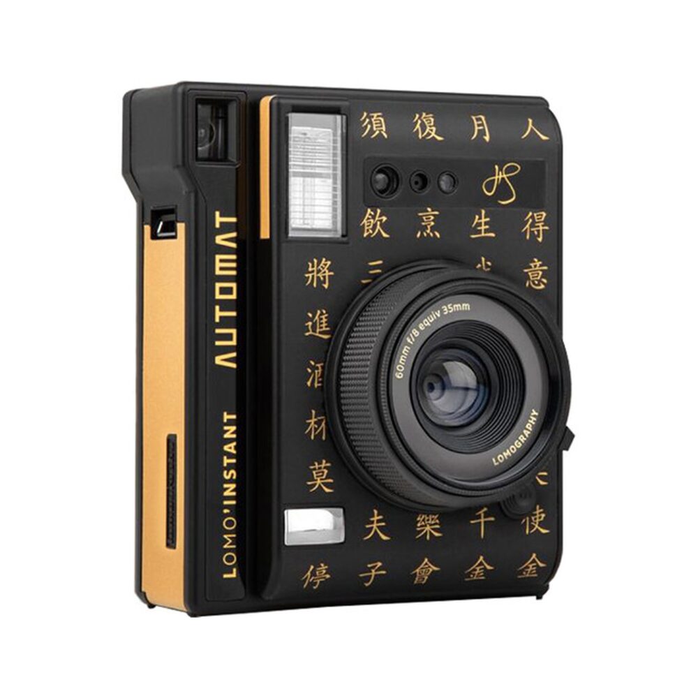 Lomography Lomo'Instant Automat Instant Film Camera and Lenses (Henry Steiner)