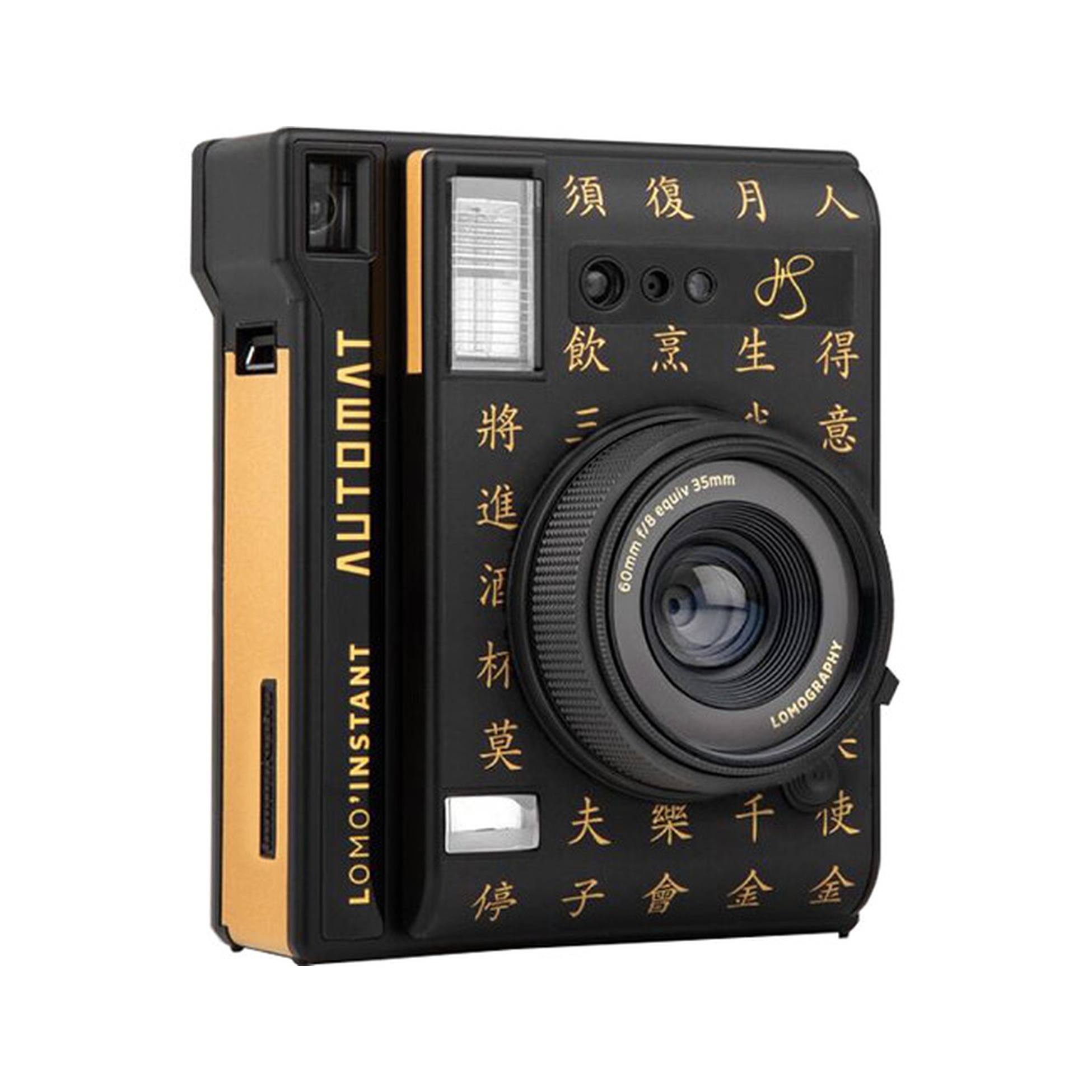 Lomography Lomo'Instant Automat Instant Film Camera and Lenses (Henry Steiner)